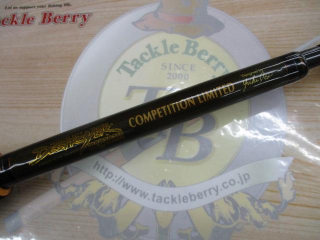 デストロイヤー F7-711X(Hi-10X)SEVEN ELEVEN