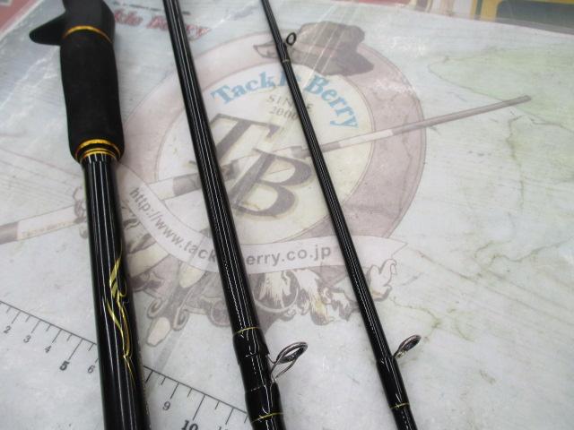 海上釣堀アルティメイトスペック 攻めさぐりB330