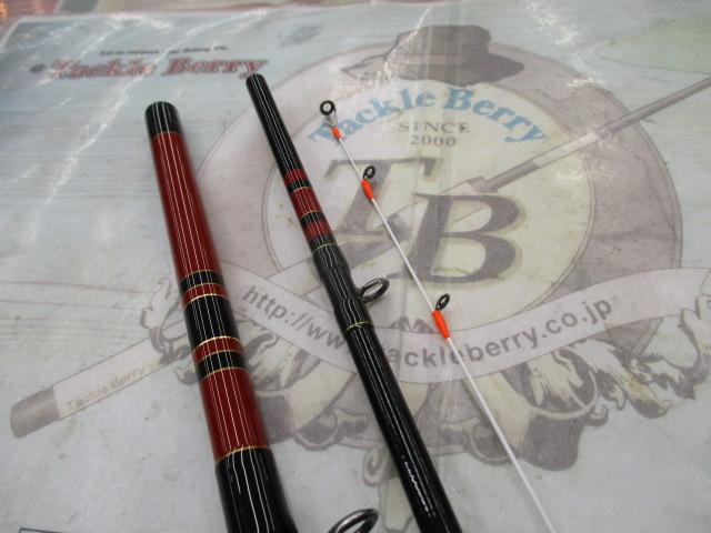 海上釣堀アルティメイトスペック 攻めさぐりB330