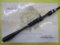 ポイズンアドレナ 1610M