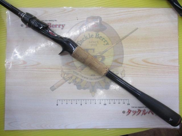 17ポイズングロリアス 1610H