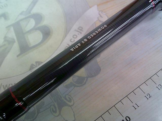 風神RS ベルーガ 105MH