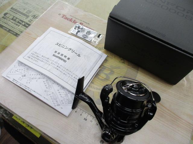 24ヴァンフォード C2000S