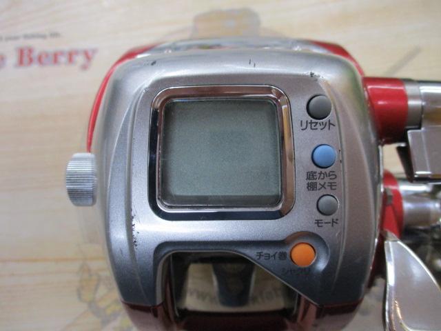 シーボーグ 400FBe