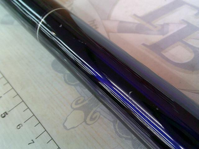 20ブルズアイ遠投 4-520P