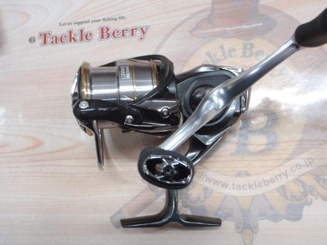 20ルビアス LT2500S-DH