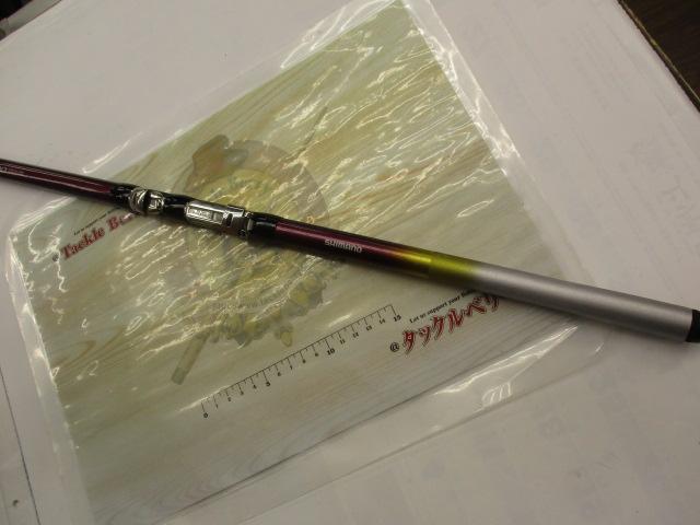 ホリデー磯R 3-400