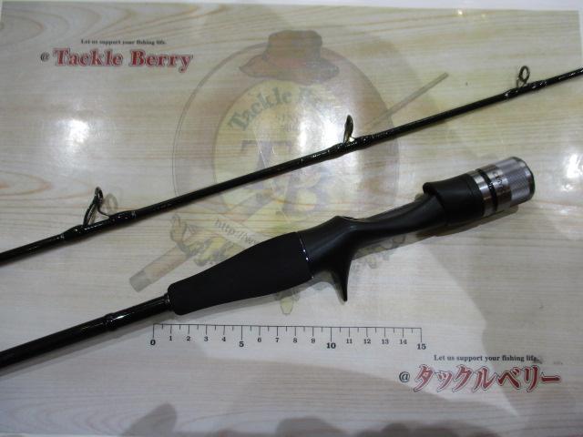 ビンビンスティック エクストロ BXS-C69SUL