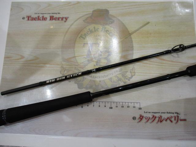 ビンビンスティック エクストロ BXS-C69SUL