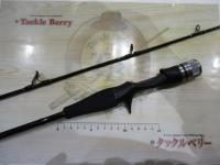 ビンビンスティック エクストロ BXS-C69SUL｜＠ベリーネット 日本最大