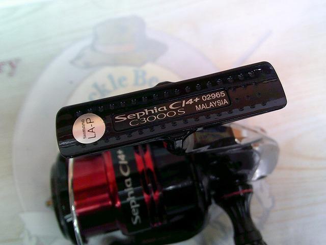 12セフィアCI4+ C3000S