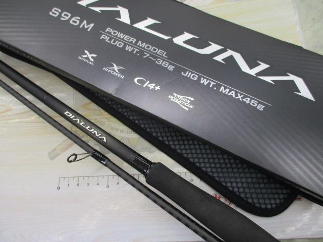 23ディアルーナ S96M｜＠ベリーネット 日本最大新品中古釣具WEBショップ