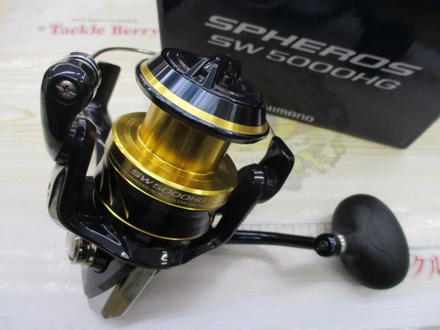 21スフェロスSW 5000HG