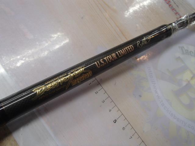 デストロイヤー F7-77X(フェイズⅡ)テレスコピック