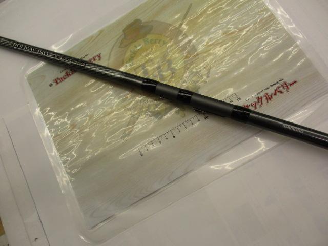 17ホリデー磯 3号400