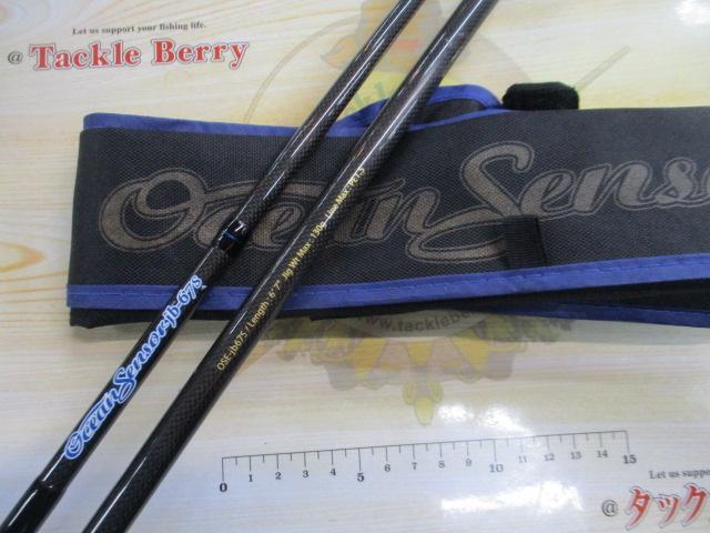 オーシャンセンサー jb-67s OSE-jb67S