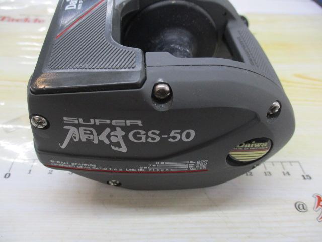 スーパー胴付GS-50
