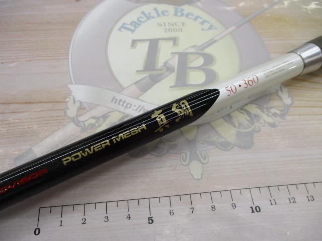 AWアドバイザーPM真鯛 50-360