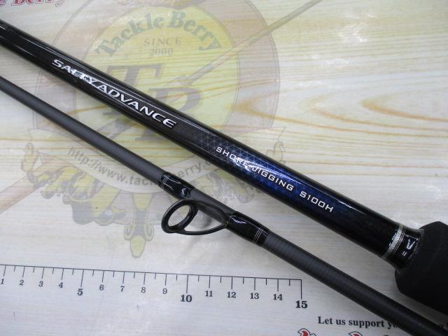 19ソルティーアドバンスショアジギング 100H