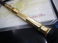 ディープゾーン73 300-205