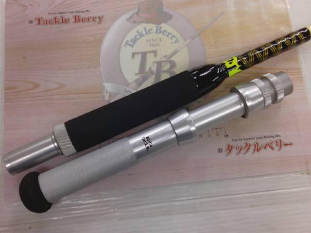 スーパーディープクルーザー300W 