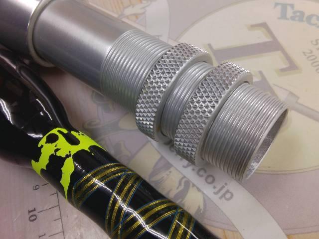 スーパーディープクルーザー300W 