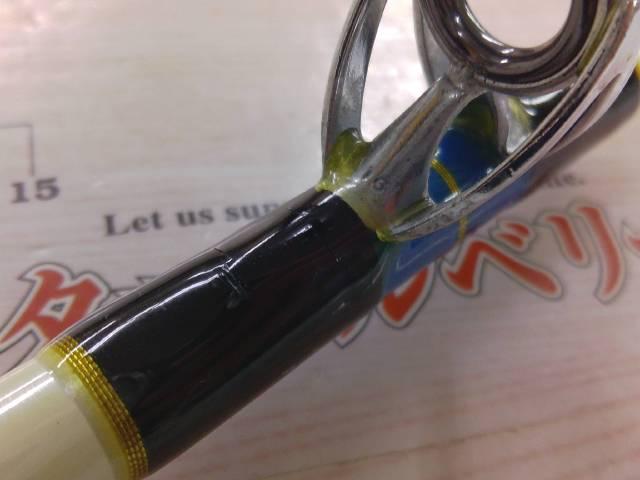 スーパーディープクルーザー300W 