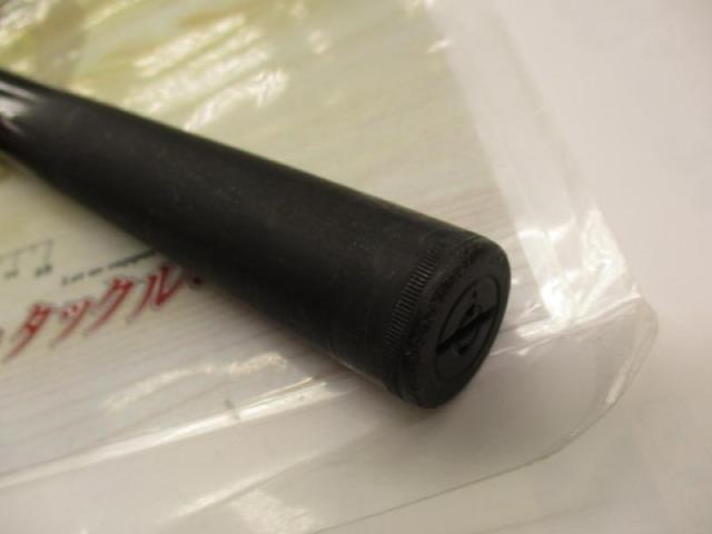 エクシマ潮磯SS-Ⅱ 4-53P