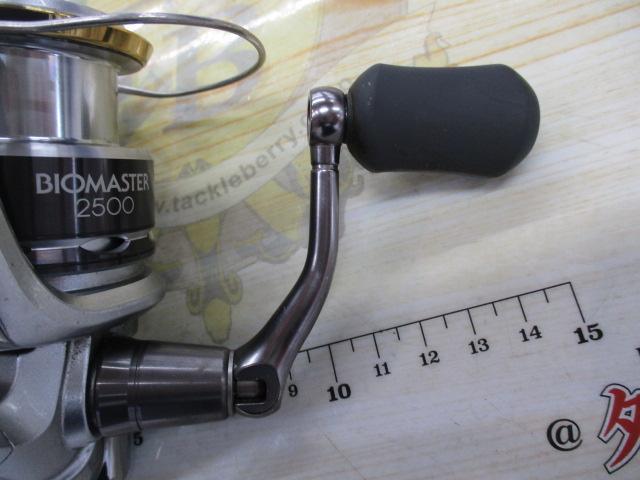 11バイオマスター 2500