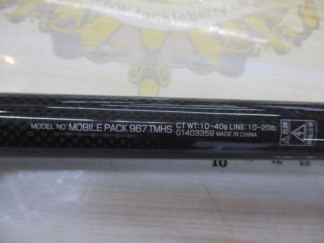 モバイルパック 967TMHS｜＠ベリーネット 日本最大新品中古釣具WEBショップ