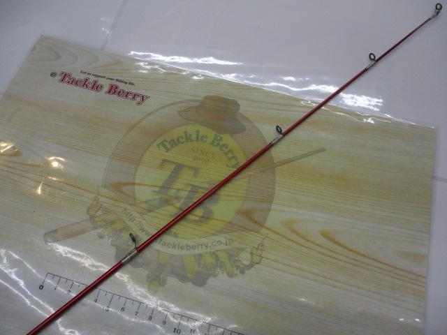 ベイライナーボロンBRF BLB-66ML/BRF