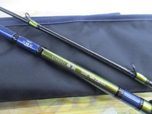 極鋭ゲーム AGS MH-230