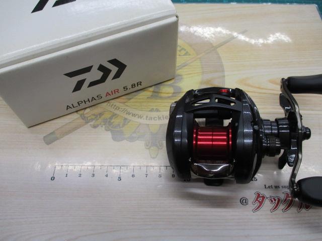 アルファス AIR 5.8R