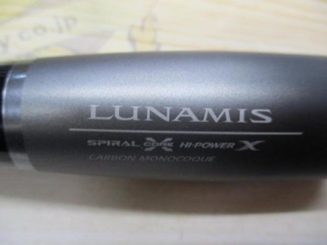 20ルナミス B86ML