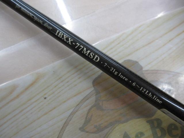 トラウティンスピンインターボロンXX IBXX-77MSD