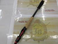 ブレイゾン 6111HB-SB・V