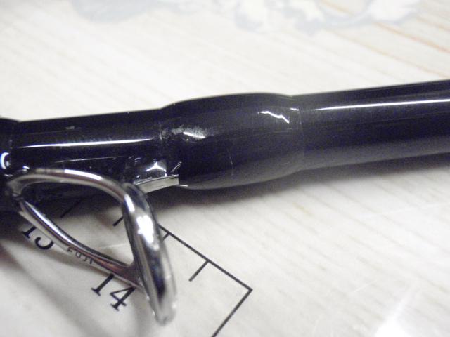 グランデージ メガソウル C63H+