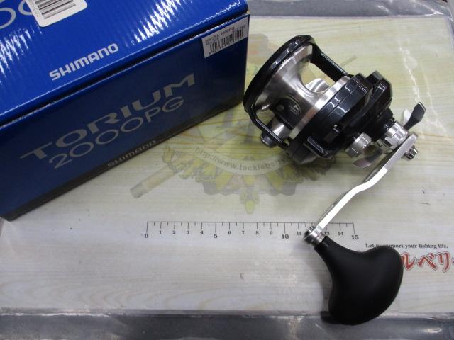 20トリウム 2000PG