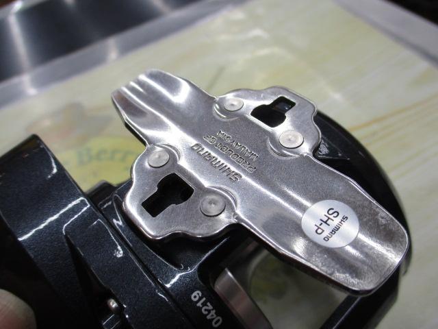 20トリウム 2000PG