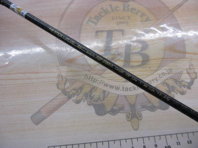 エアースティックプラス ASP-2582UL