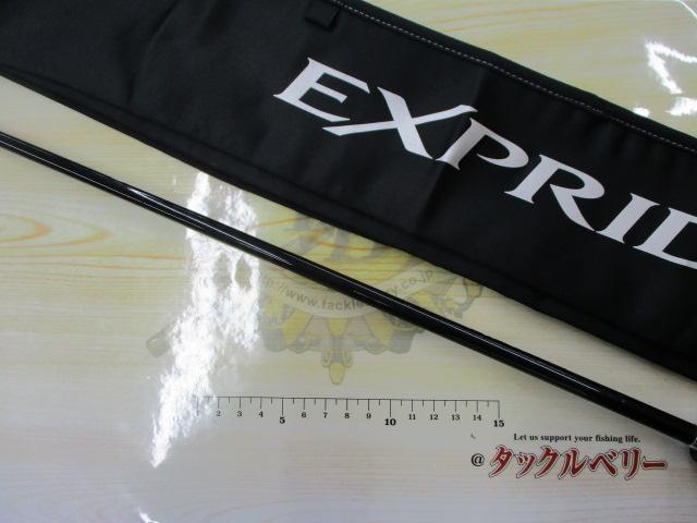 17エクスプライド 266L｜＠ベリーネット 日本最大新品中古釣具WEBショップ