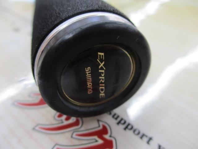 17エクスプライド 266L