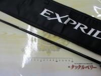 17エクスプライド 266L