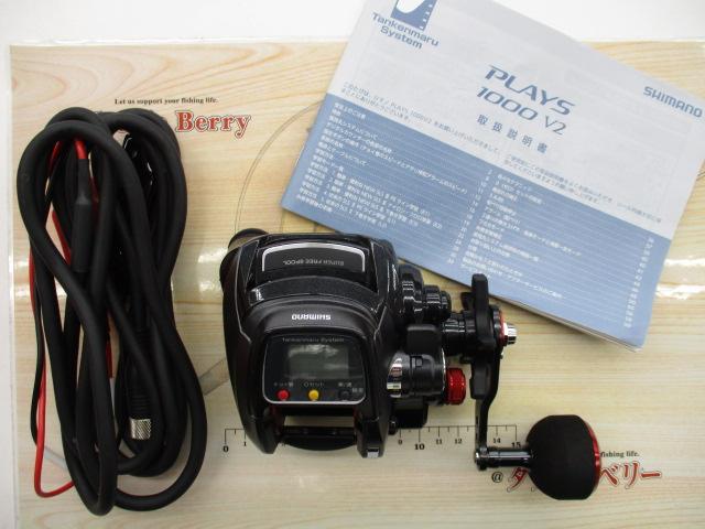 電動丸プレイズ1000V2