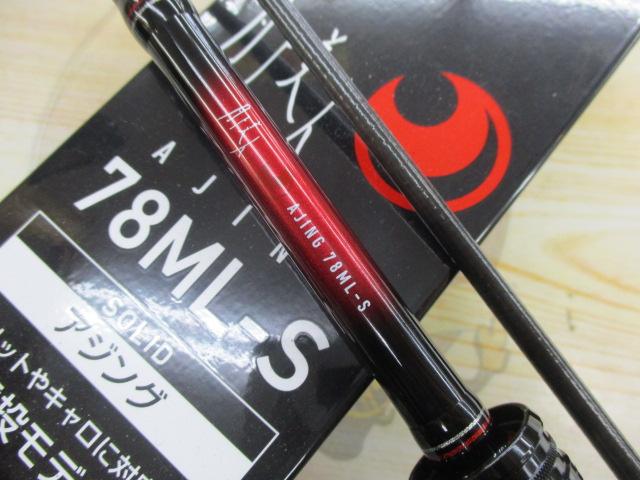 月下美人アジング 78ML-S・R｜＠ベリーネット 日本最大新品中古釣具WEB