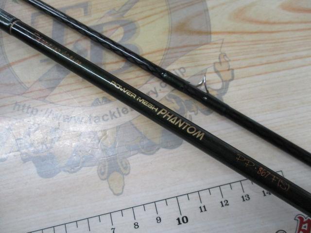CWPMファントム PP-867F(S)