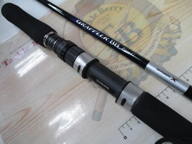 21グラップラーBBタイプC S70L