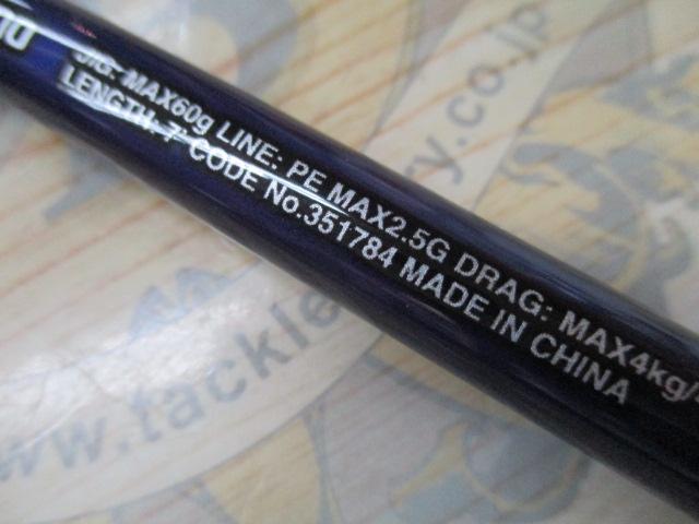 21グラップラーBBタイプC S70L