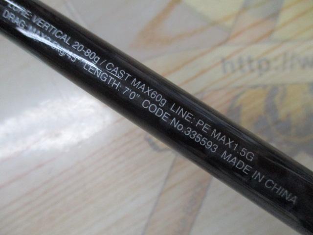 23グラップラー タイプブレード S70-0