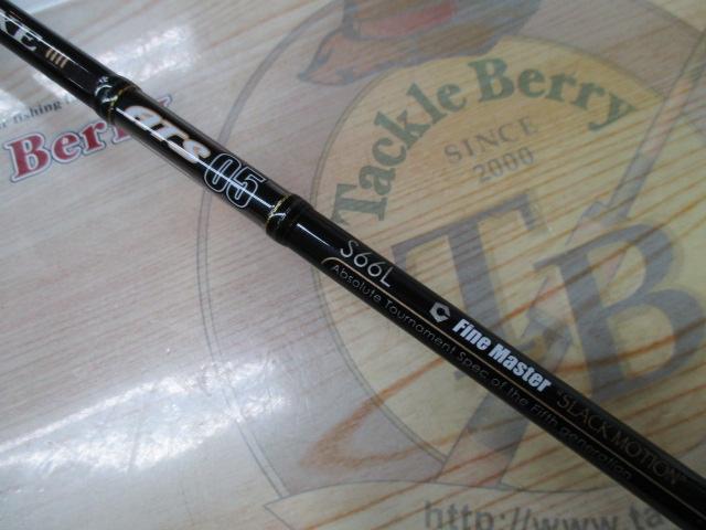 ラグゼATS05 S66L FINE MASTER SLACK MOTION